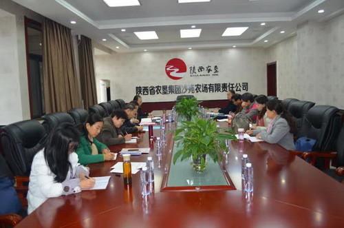 農(nóng)墾集團工會學(xué)習(xí)宣傳貫徹中國工會十七大精神