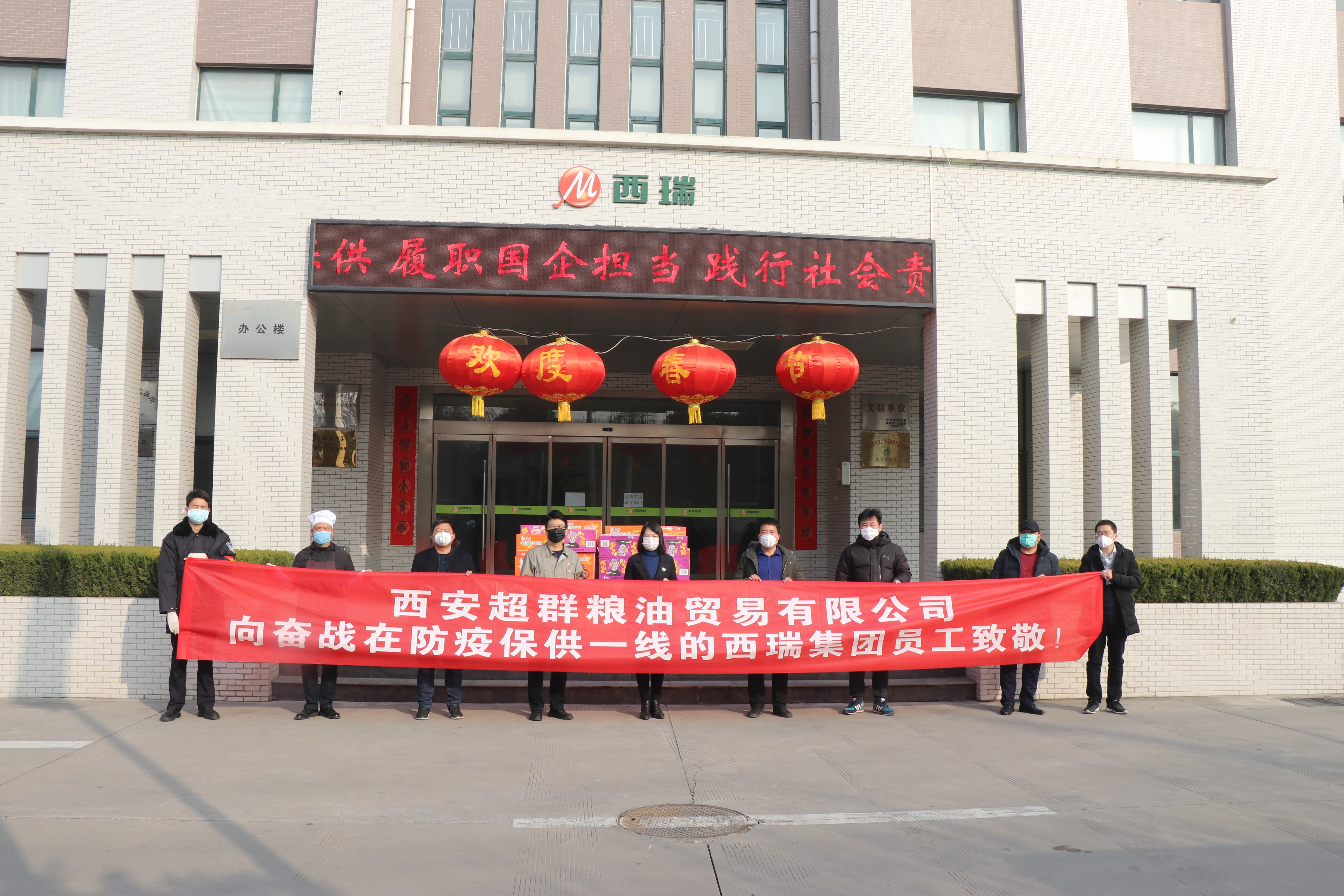 廠商齊心抗疫情，凝心聚力一家親