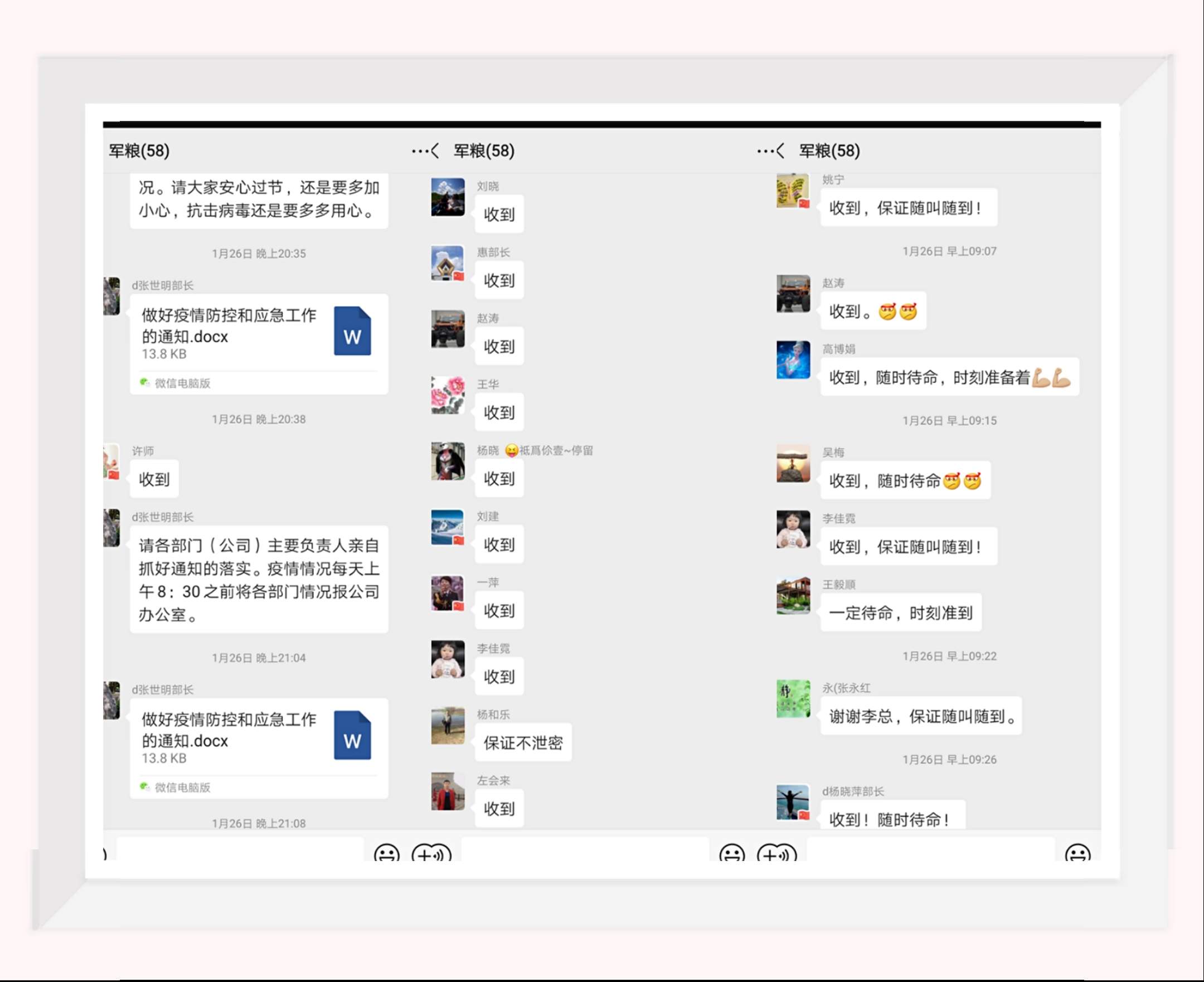 抗疫保供中，他們的故事充滿正能量——軍供公司運輸篇