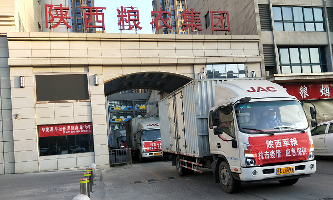 部隊(duì)放心，保供有“我” ——軍供公司防疫保供在行動