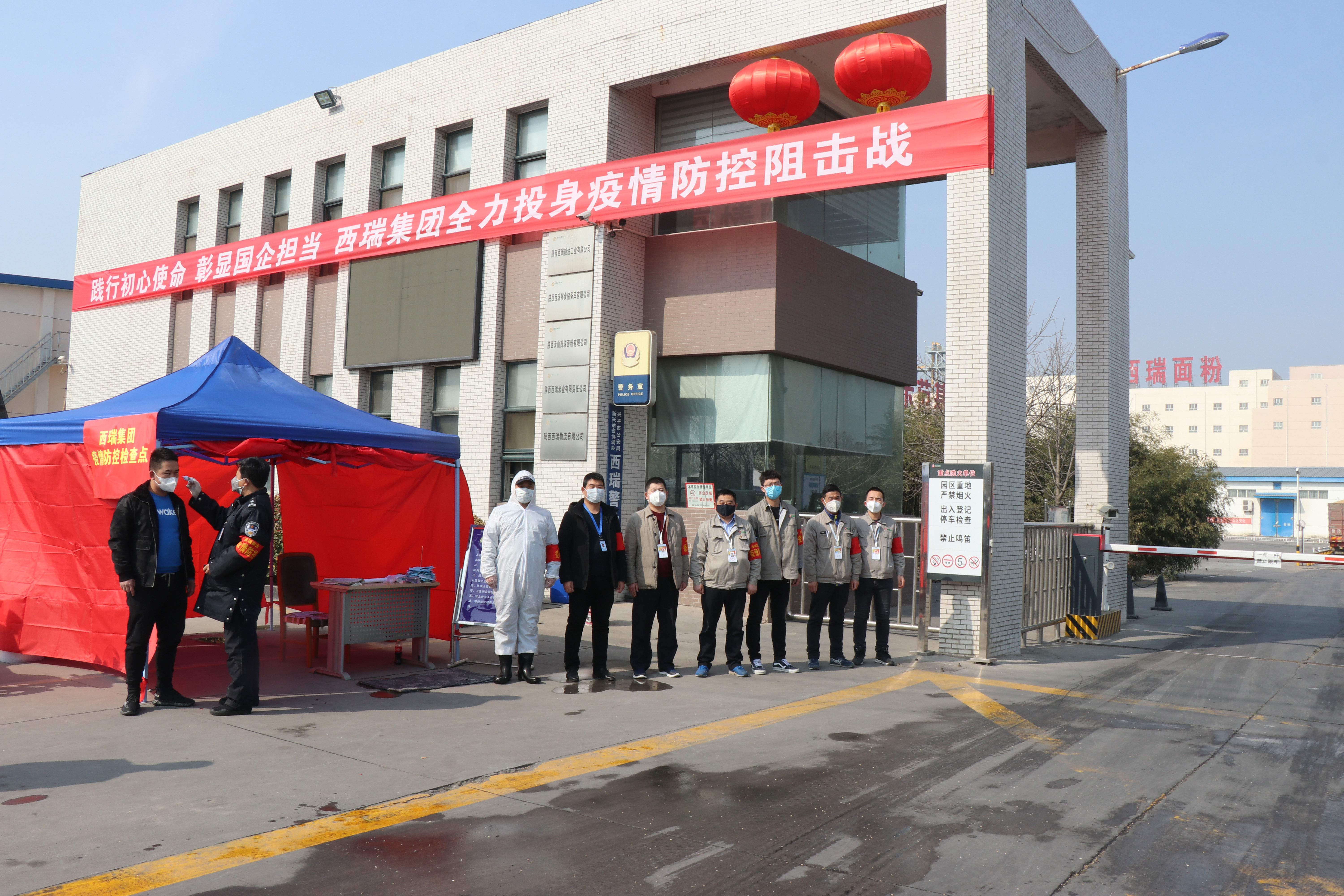 請(qǐng)組織放心，我們堅(jiān)決守住戰(zhàn)“疫”第一道防線        