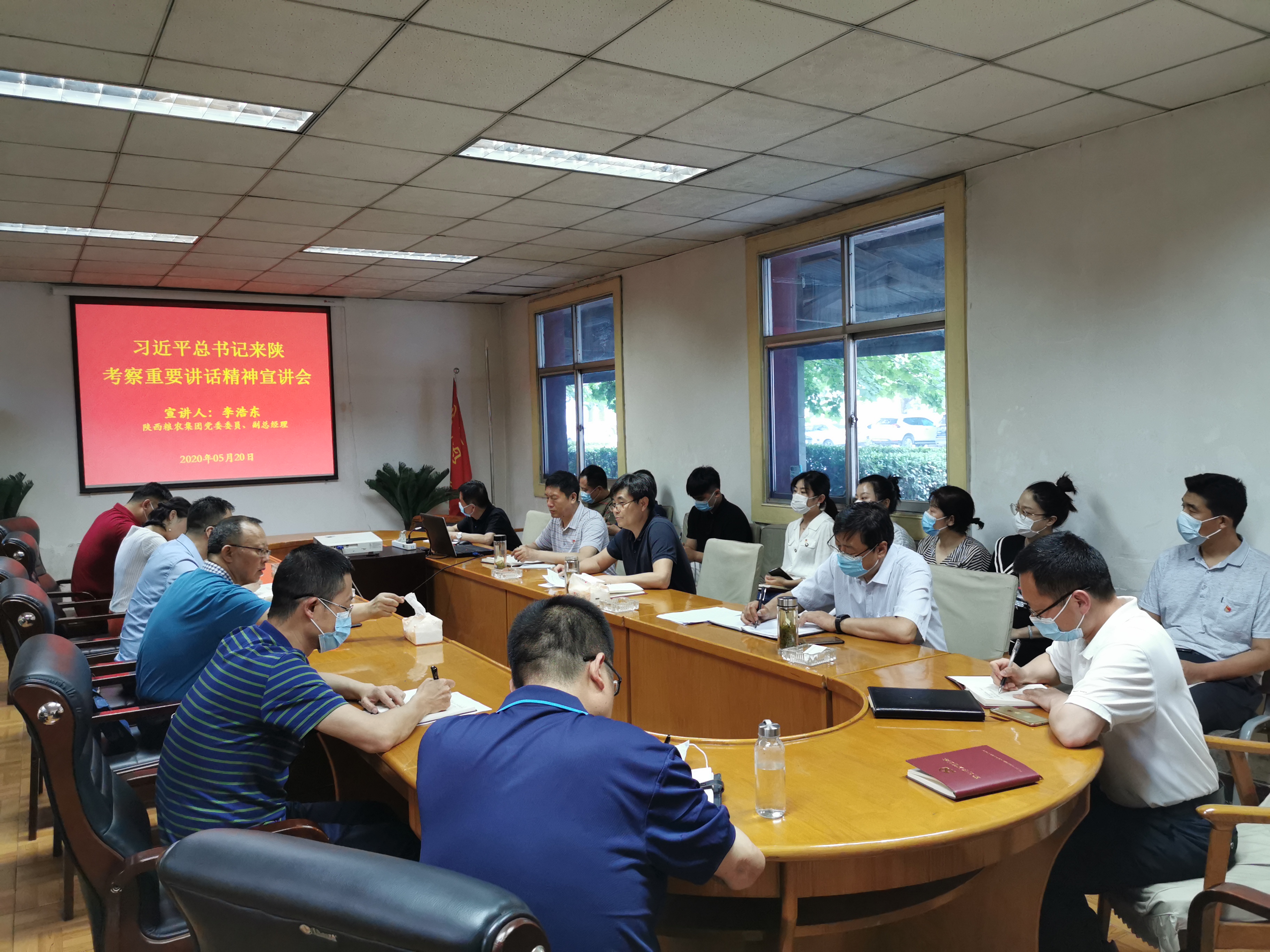 陜西糧農(nóng)集團黨委委員、副總經(jīng)理李浩東走進油脂集團宣講習近平總書記來陜考察重要講話精神
