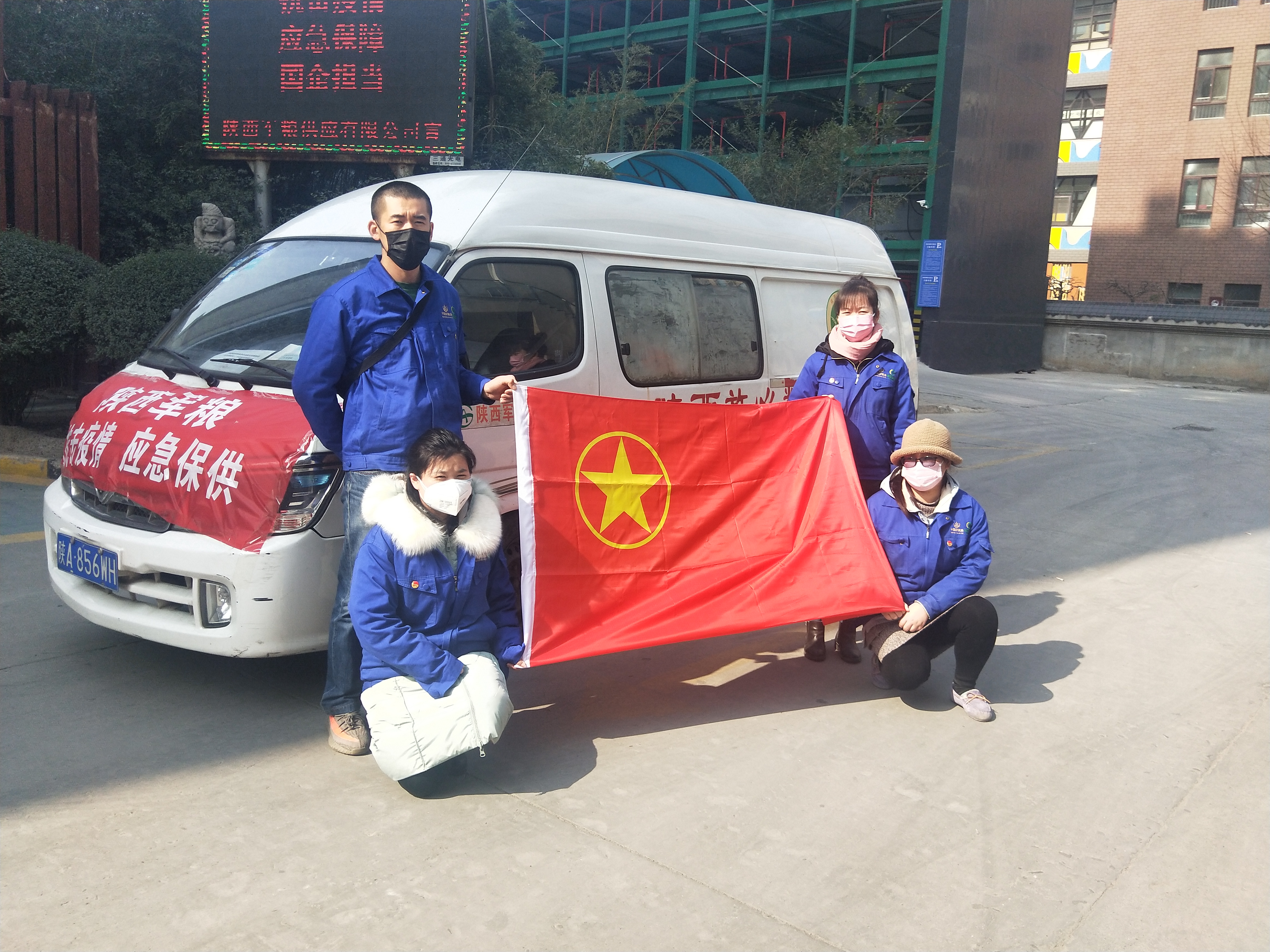 軍供青年突擊隊(duì)，抗疫保供沖在前
