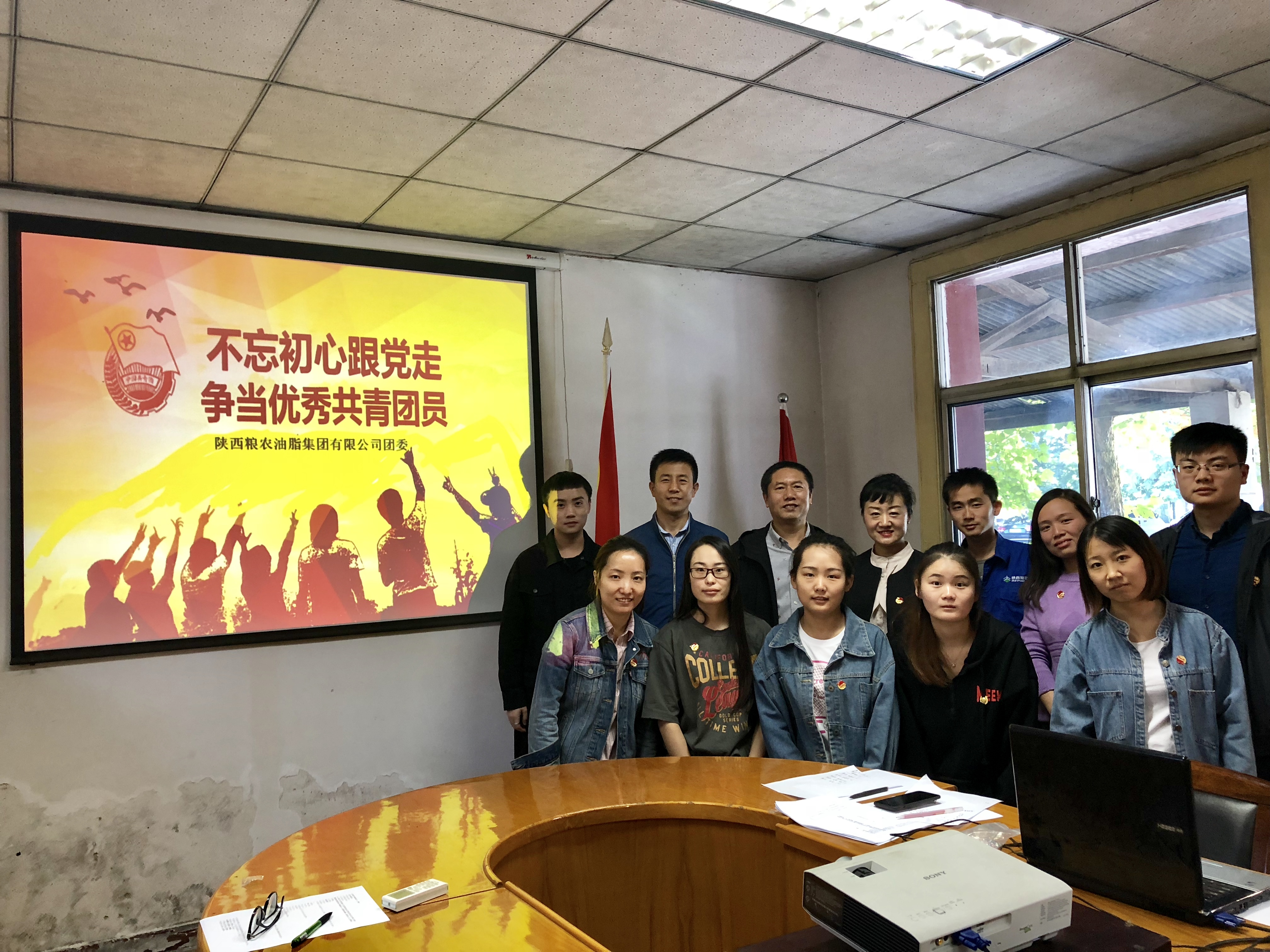 油脂集團團委組織開展“團中央十八大精神及共青團章程知識競賽”活動