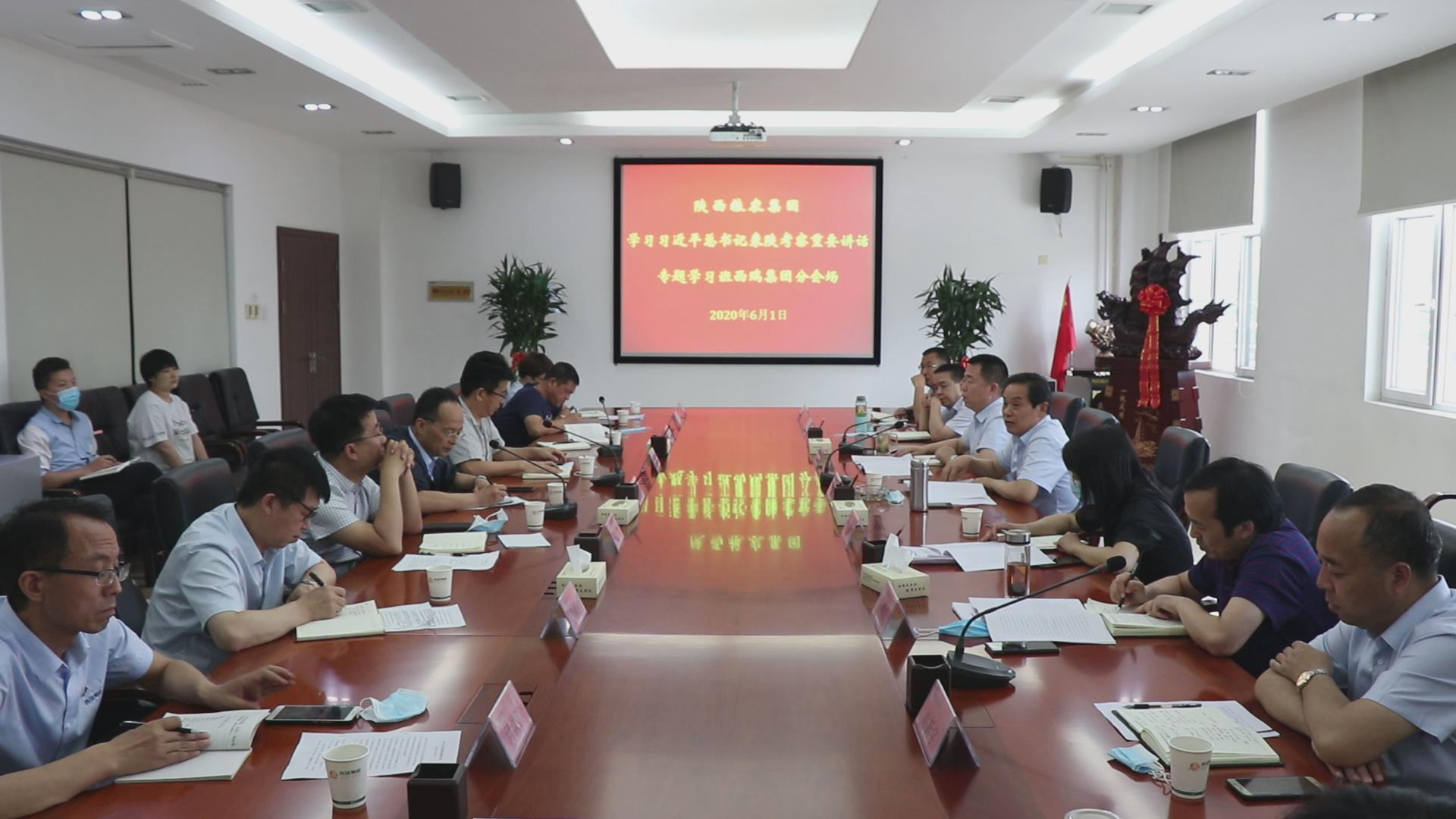 西瑞集團(tuán)組織參加糧農(nóng)集團(tuán)學(xué)習(xí)習(xí)近平總書記來陜考察重要講話專題學(xué)習(xí)班交流研討