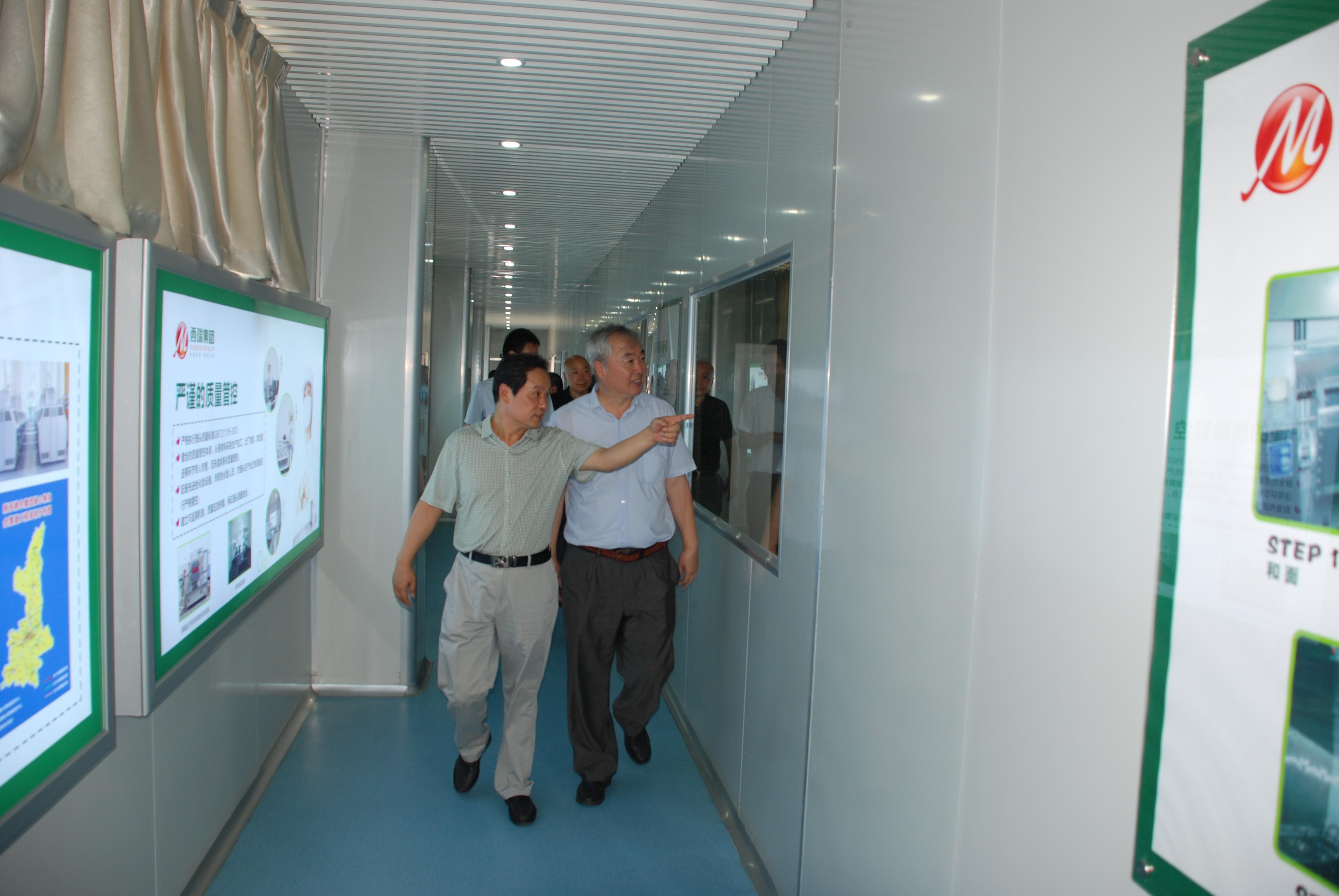 省科技廳、市科技局到西瑞集團(tuán)調(diào)研