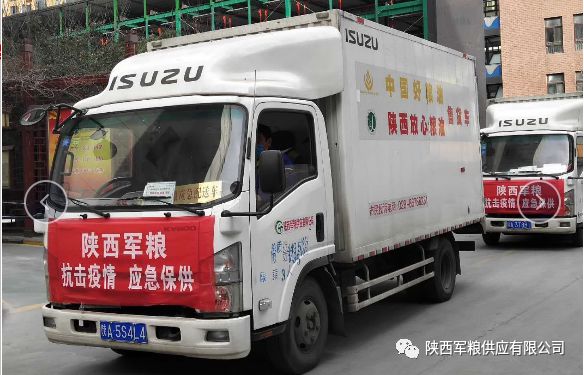 糧油有保障，服務(wù)出實(shí)招 為復(fù)工復(fù)產(chǎn)企業(yè)貢獻(xiàn)“軍供力量”