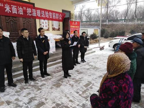 西瑞集團(tuán)開展節(jié)前慰問(wèn)活動(dòng)