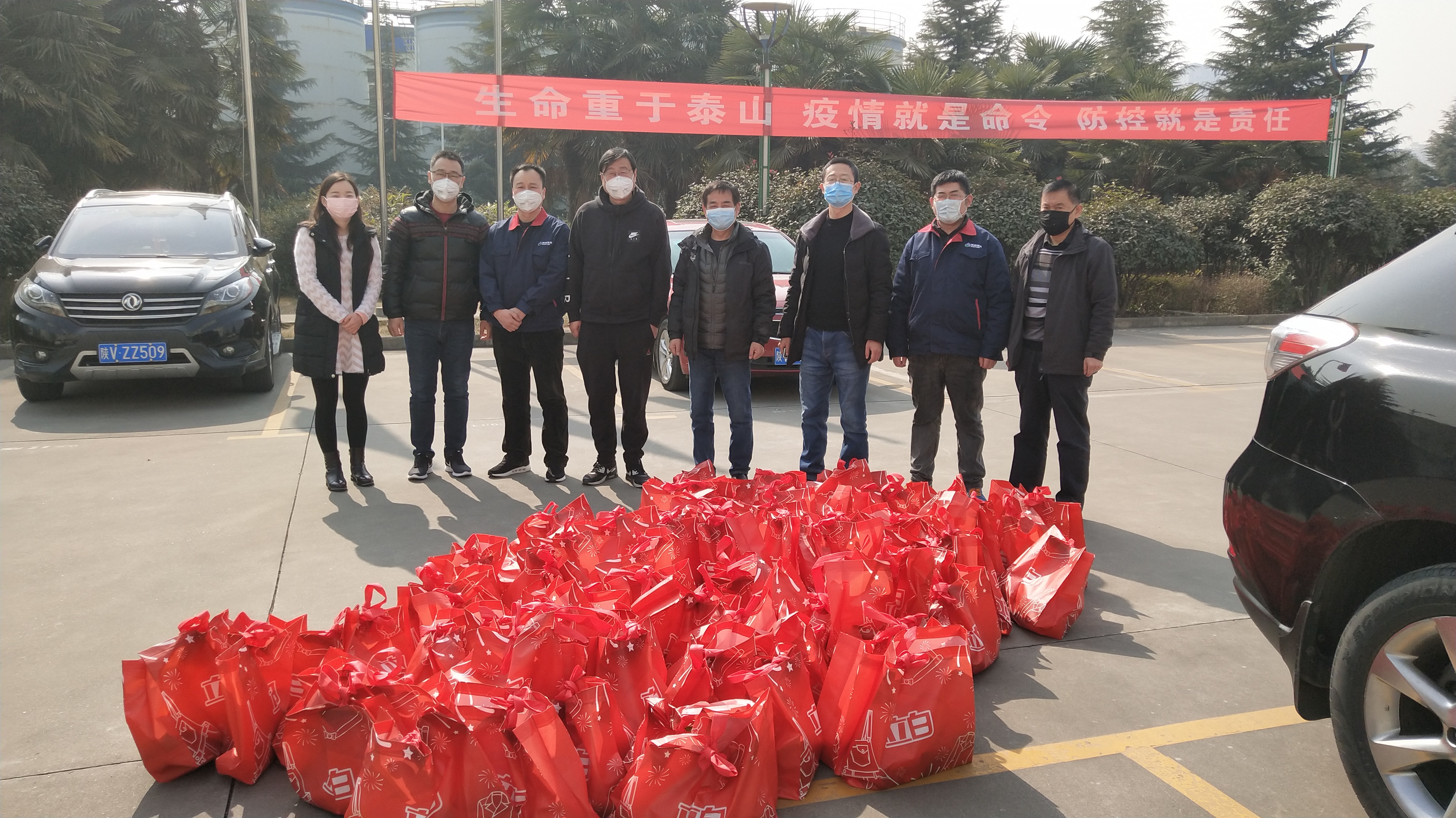 油脂信息2020.02.12《慰問一線共抗疫情   情暖職工共擔使命——油脂集團黨委組織開展疫情防控一線職工慰問活動》.jpg