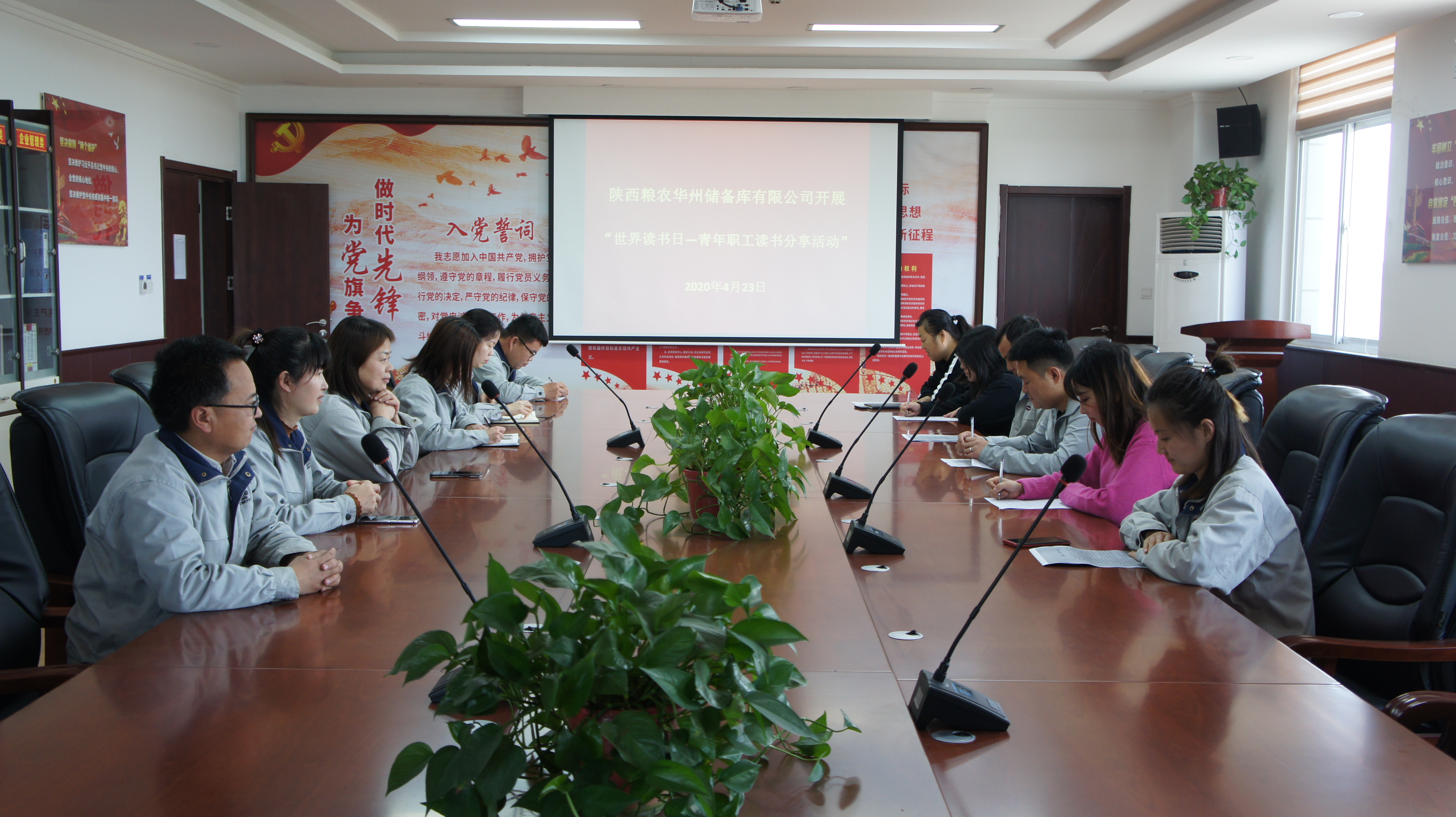 青春年華正當(dāng)時，最是書香能致遠(yuǎn)丨陜儲糧集團(tuán)華州庫舉行青年職工讀書交流會活動