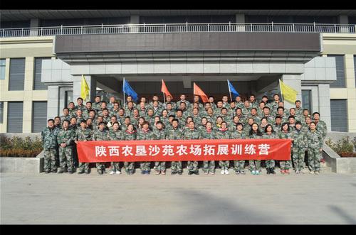 農(nóng)墾集團(tuán)沙苑農(nóng)場(chǎng)開(kāi)展創(chuàng)新開(kāi)展拓展訓(xùn)練活動(dòng)