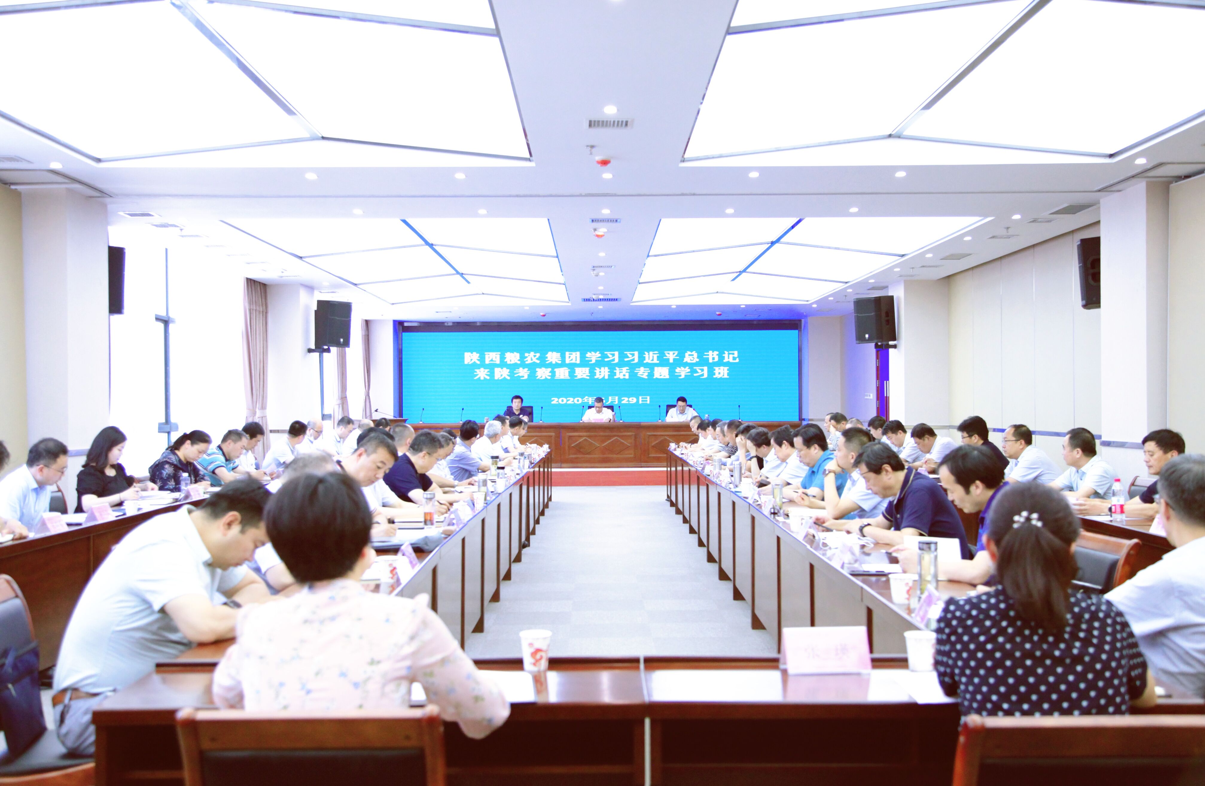 陜西糧農(nóng)集團(tuán)舉辦學(xué)習(xí)習(xí)近平總書(shū)記來(lái)陜考察重要講話專題學(xué)習(xí)班
