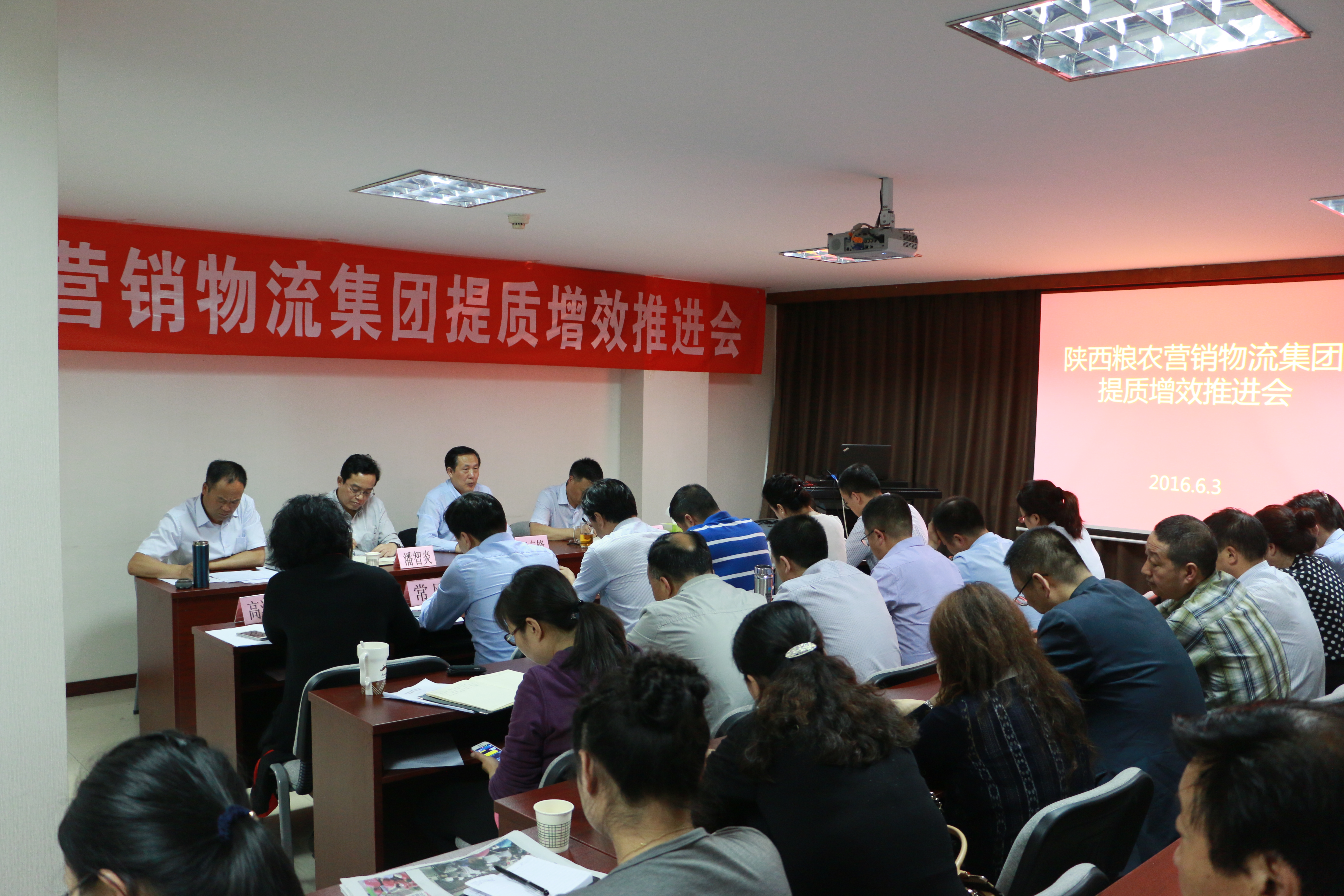 王董事長(zhǎng)參加糧農(nóng)營(yíng)銷(xiāo)提質(zhì)增效推進(jìn)會(huì)