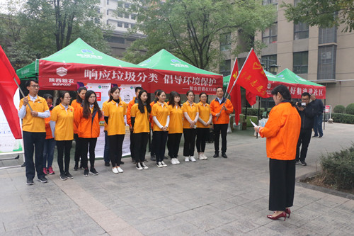 營銷物流集團(tuán)積極開展“向祖國獻(xiàn)禮-志愿者在行動(dòng)”主題活動(dòng)