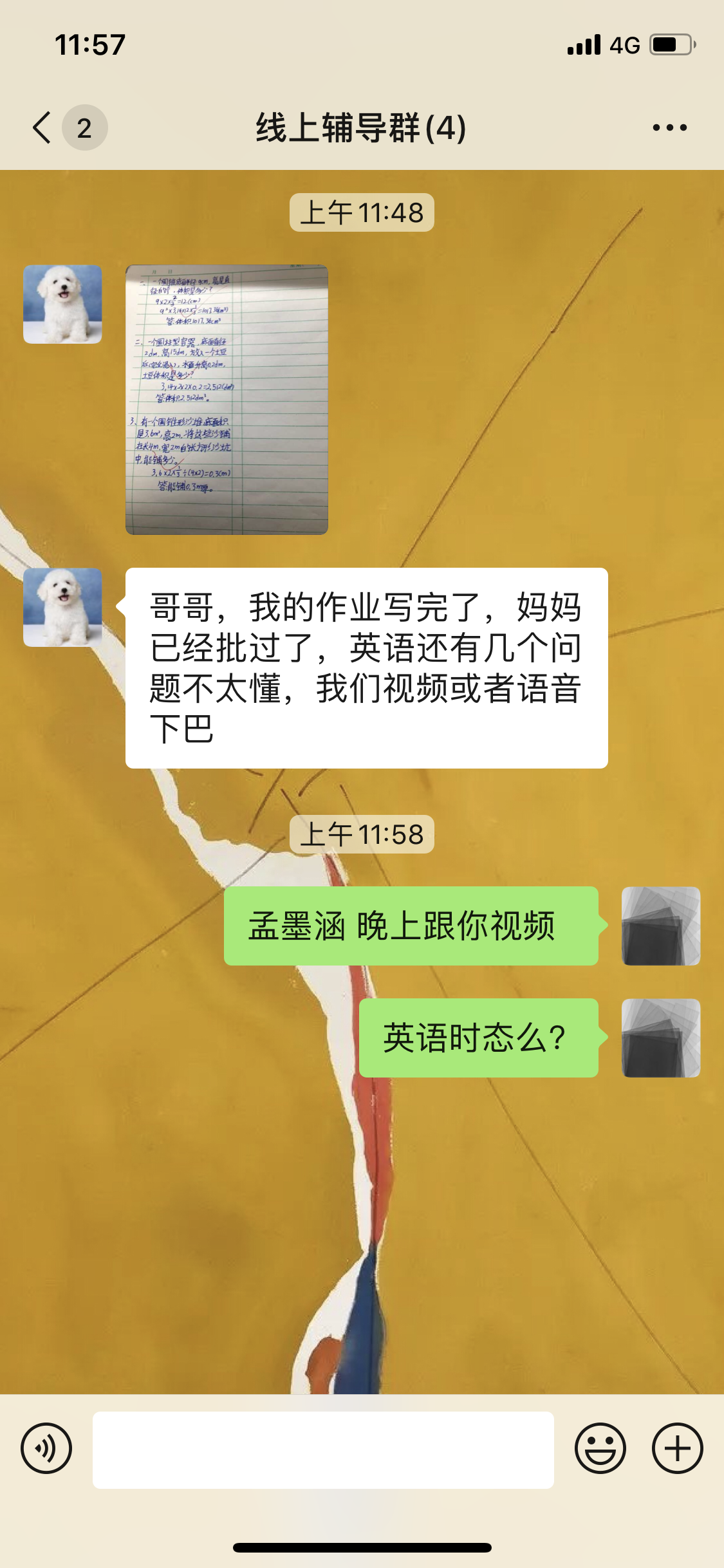 油脂信息2020.03.04《發(fā)揚雷鋒精神 助力企業(yè)復(fù)工復(fù)產(chǎn)——陜西糧農(nóng)油脂集團團委開展志愿者服務(wù)活動》.png
