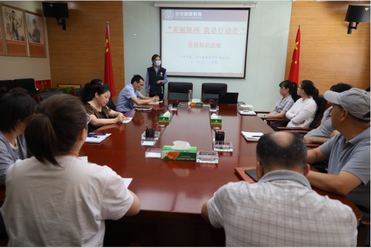 陜西軍糧供應站舉辦健康、環(huán)保講座，助力全國衛(wèi)生運動