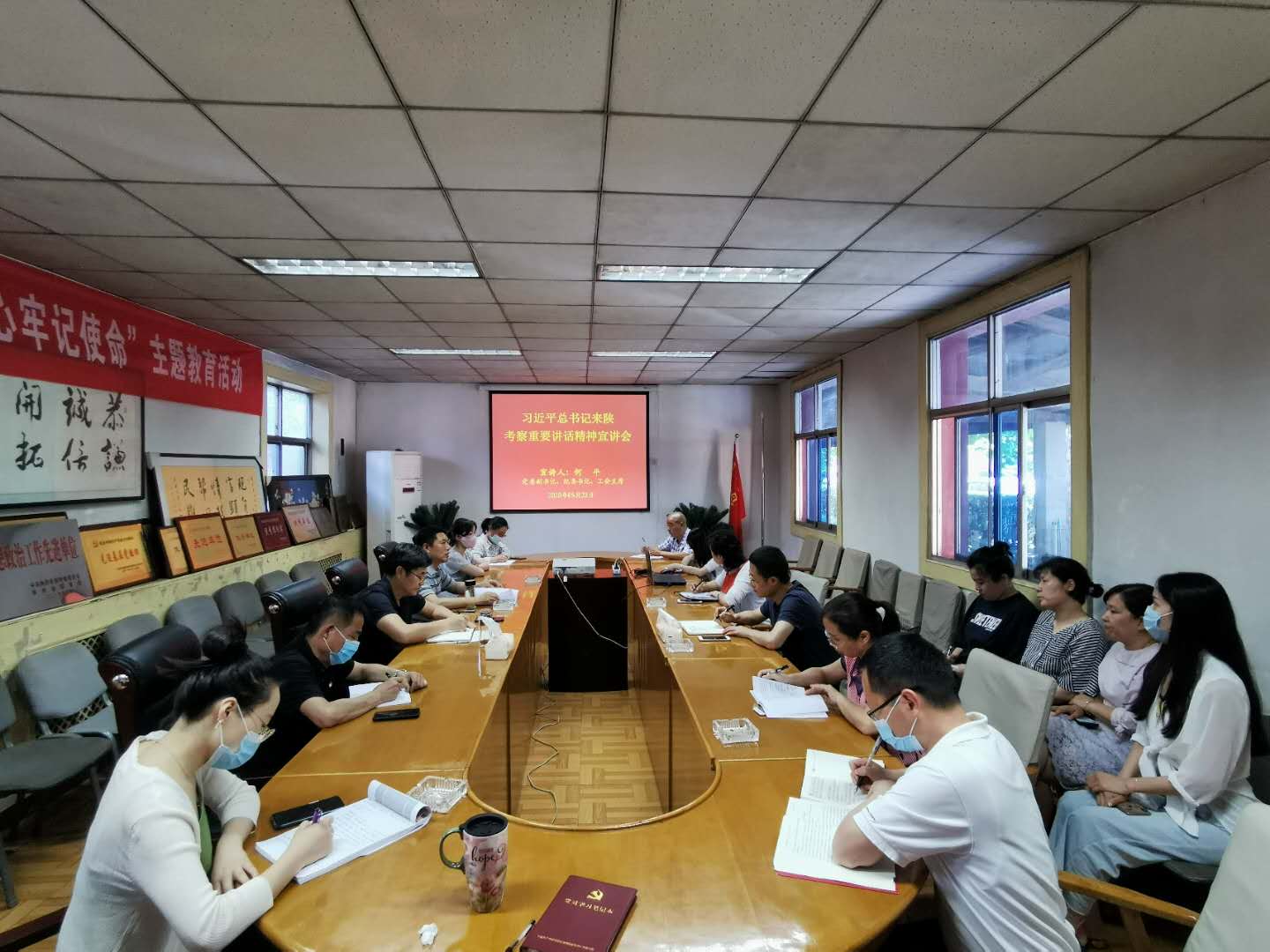 陜西糧農(nóng)油脂集團召開習(xí)近平總書記來陜考察重要講話精神宣講會