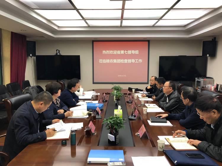 省“剝離企業(yè)辦社會職能與解決歷史遺留問題”第七督導組來糧農集團開展專項督導工作