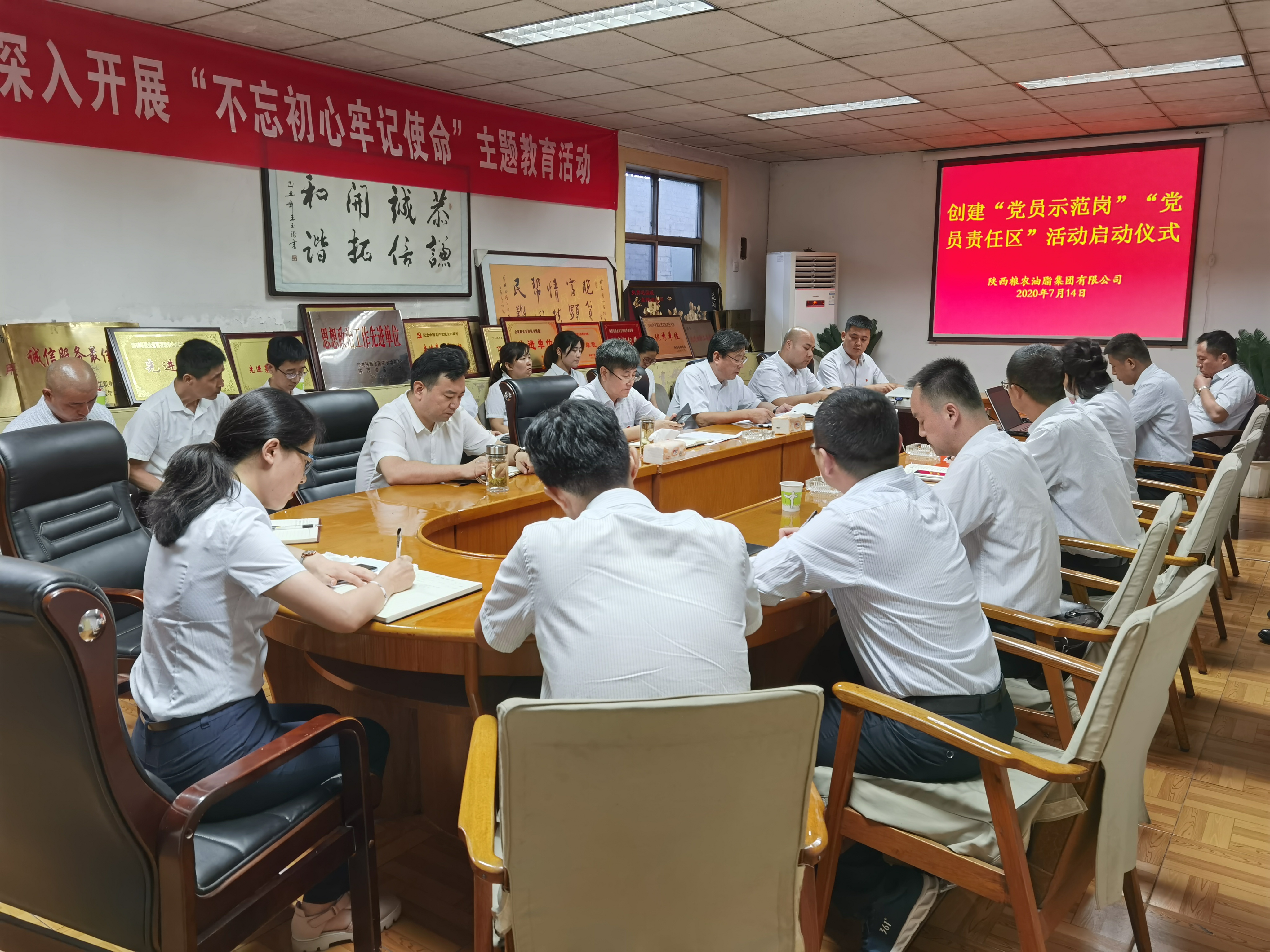 陜西糧農(nóng)油脂集團(tuán)開(kāi)展“黨員示范崗”“黨員責(zé)任區(qū)”創(chuàng)建活動(dòng)