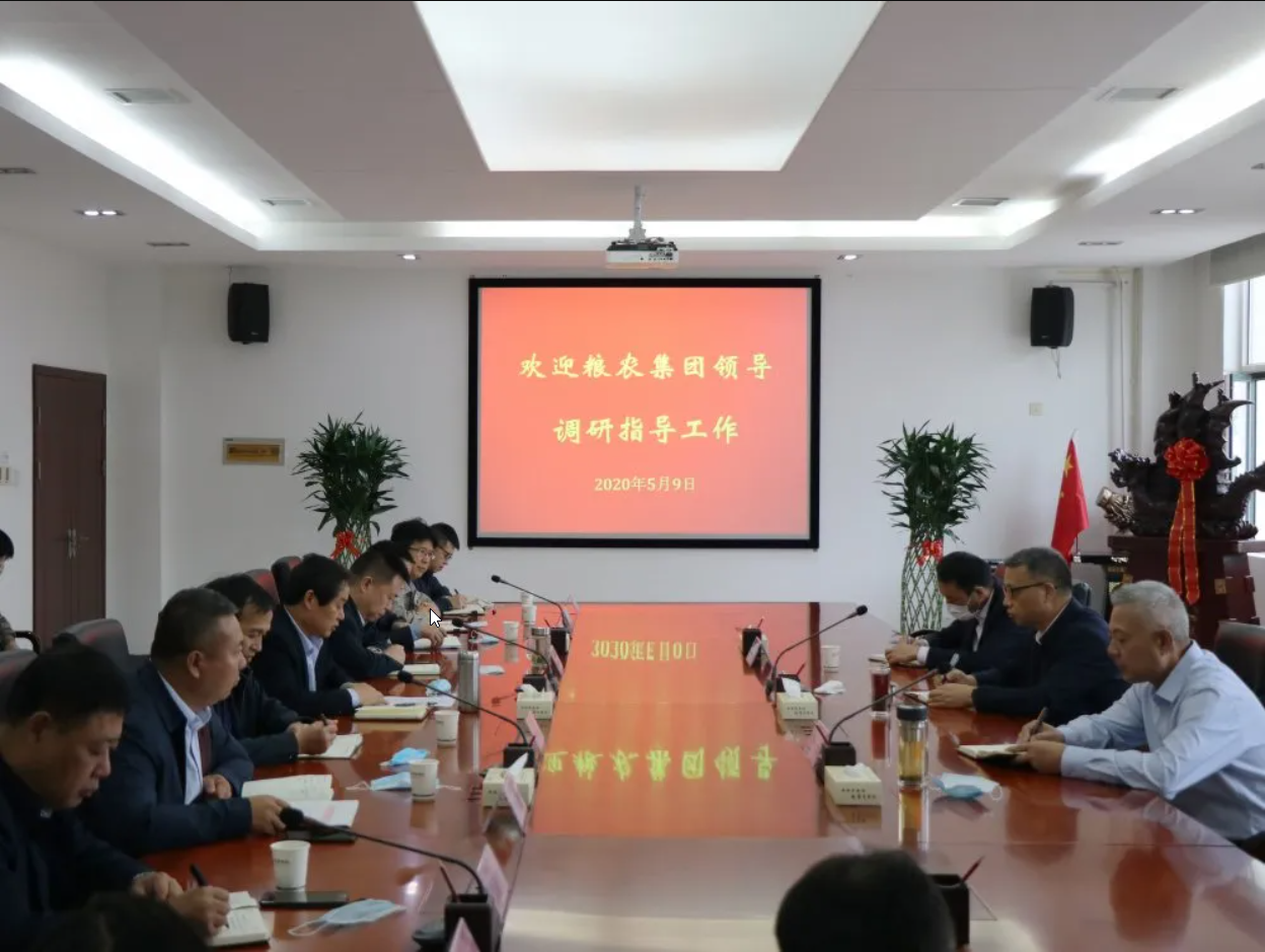陜西糧農(nóng)集團(tuán)黨委書記、董事長劉利民一行在西瑞集團(tuán)調(diào)研座談