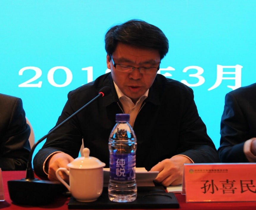 省委組織部、省國(guó)資委對(duì)陜西糧農(nóng)集團(tuán)進(jìn)行2018年度目標(biāo)責(zé)任考核