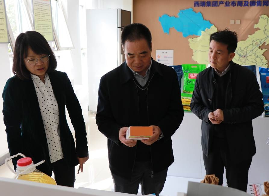 省農(nóng)林水利氣象工會到西瑞集團(tuán)興平園區(qū)調(diào)研