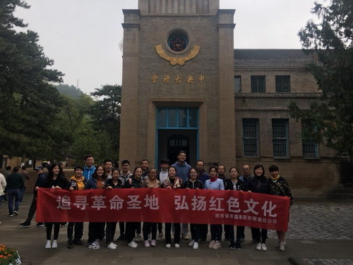 農(nóng)墾集團團委開展“追尋革命圣地 弘揚紅色文化” 主題團日活動