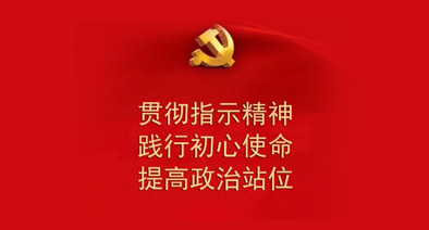 陜儲糧集團：共同抗“疫”，我是黨員，我承諾