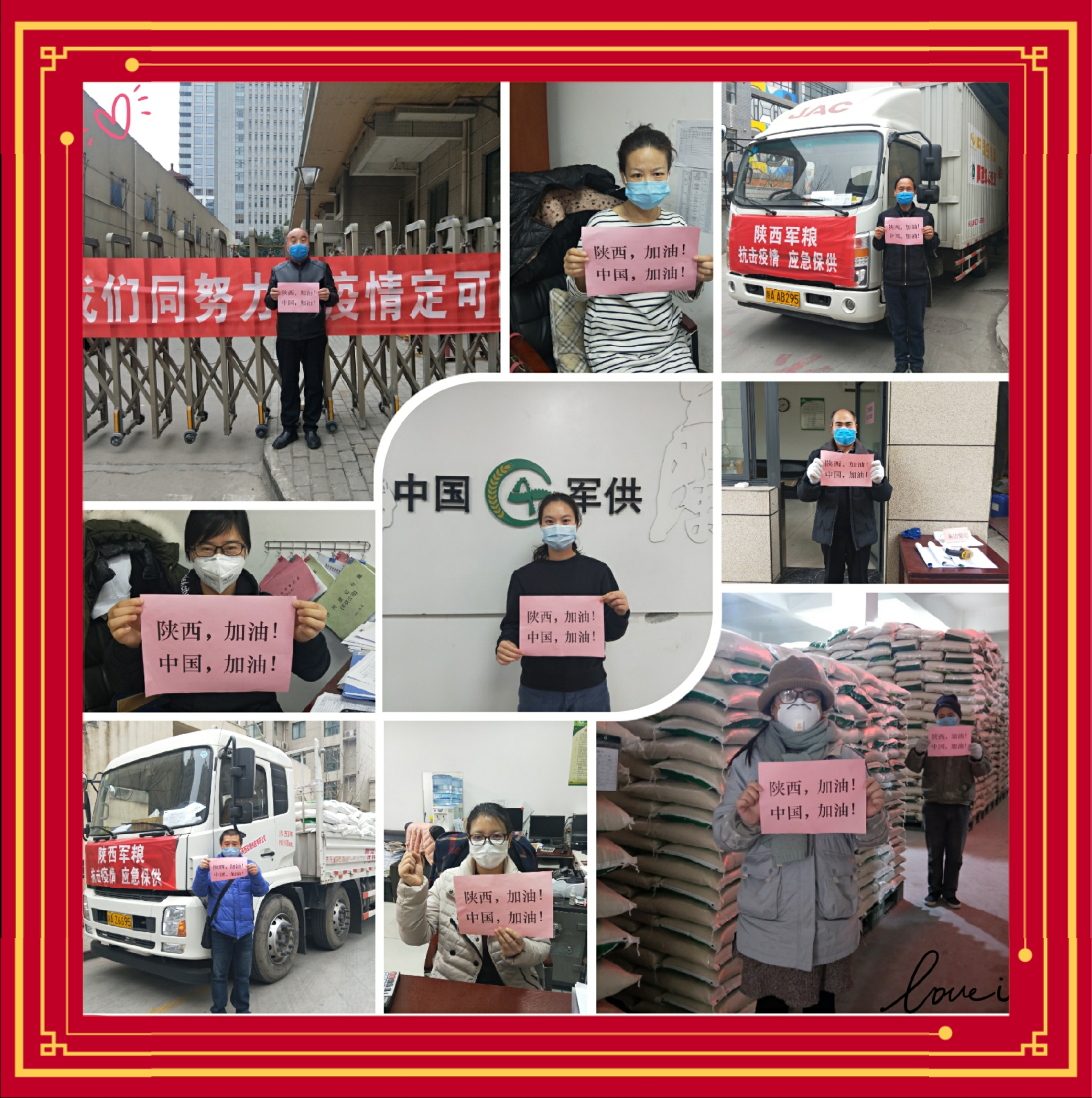 軍供公司：疫情結束后，你最想干什么