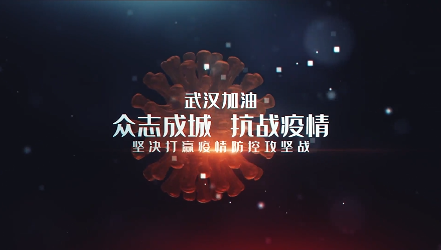陜儲糧集團：防疫保糧一線鏗鏘的誓言，暖心的話語，這是春天來臨的聲音！
