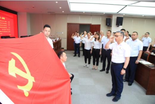 集團(tuán)召開慶祝建黨100周年暨表彰大會