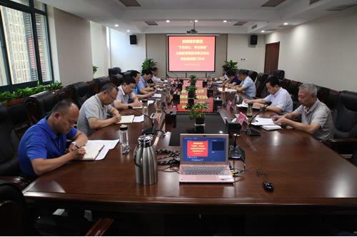 糧農集團召開“不忘初心、牢記使命” 主題教育調研成果交流會暨檢視問題工作會