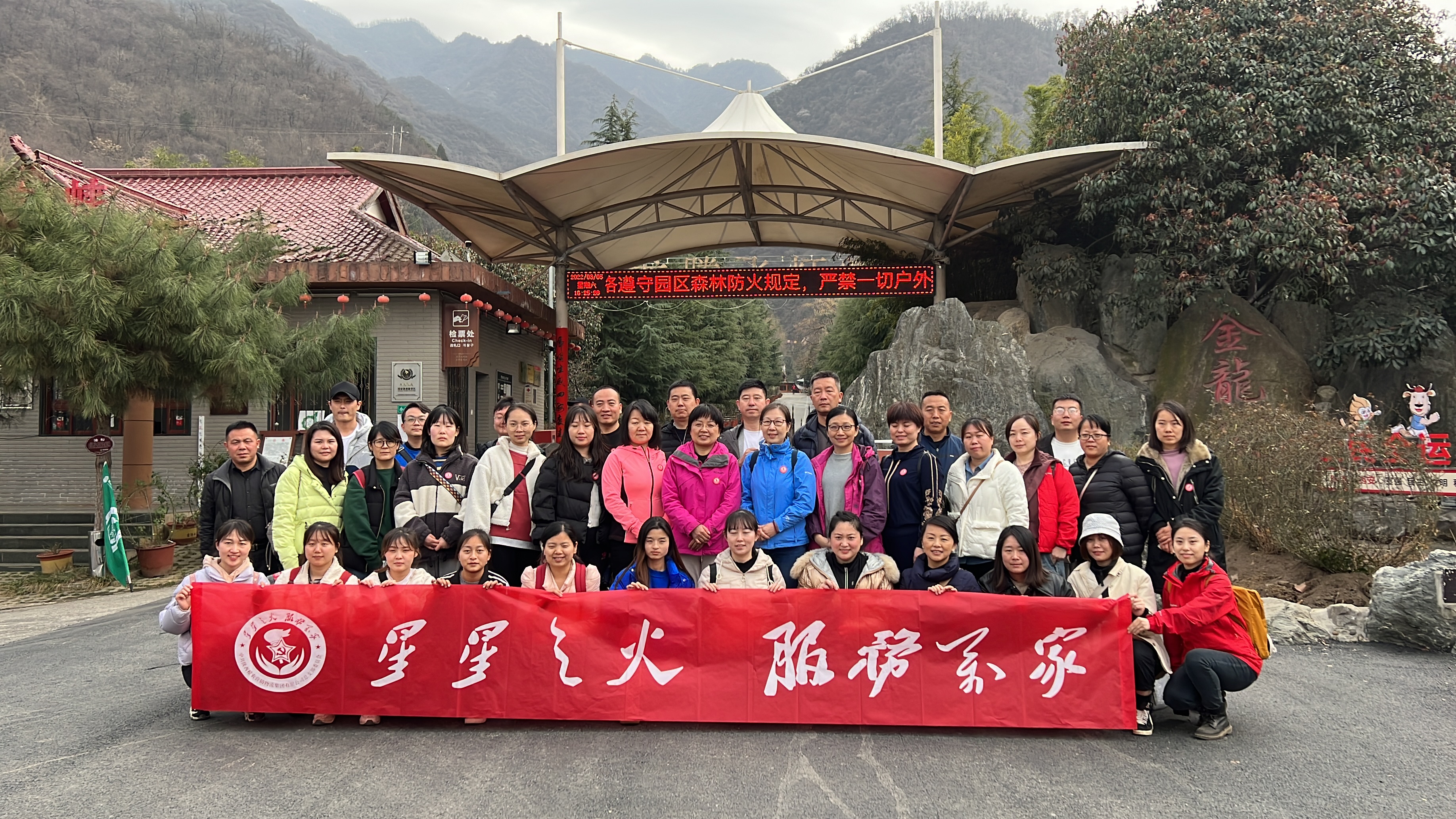 營(yíng)銷(xiāo)物流集團(tuán)：獲“陜西省五一巾幗標(biāo)兵崗”榮譽(yù)