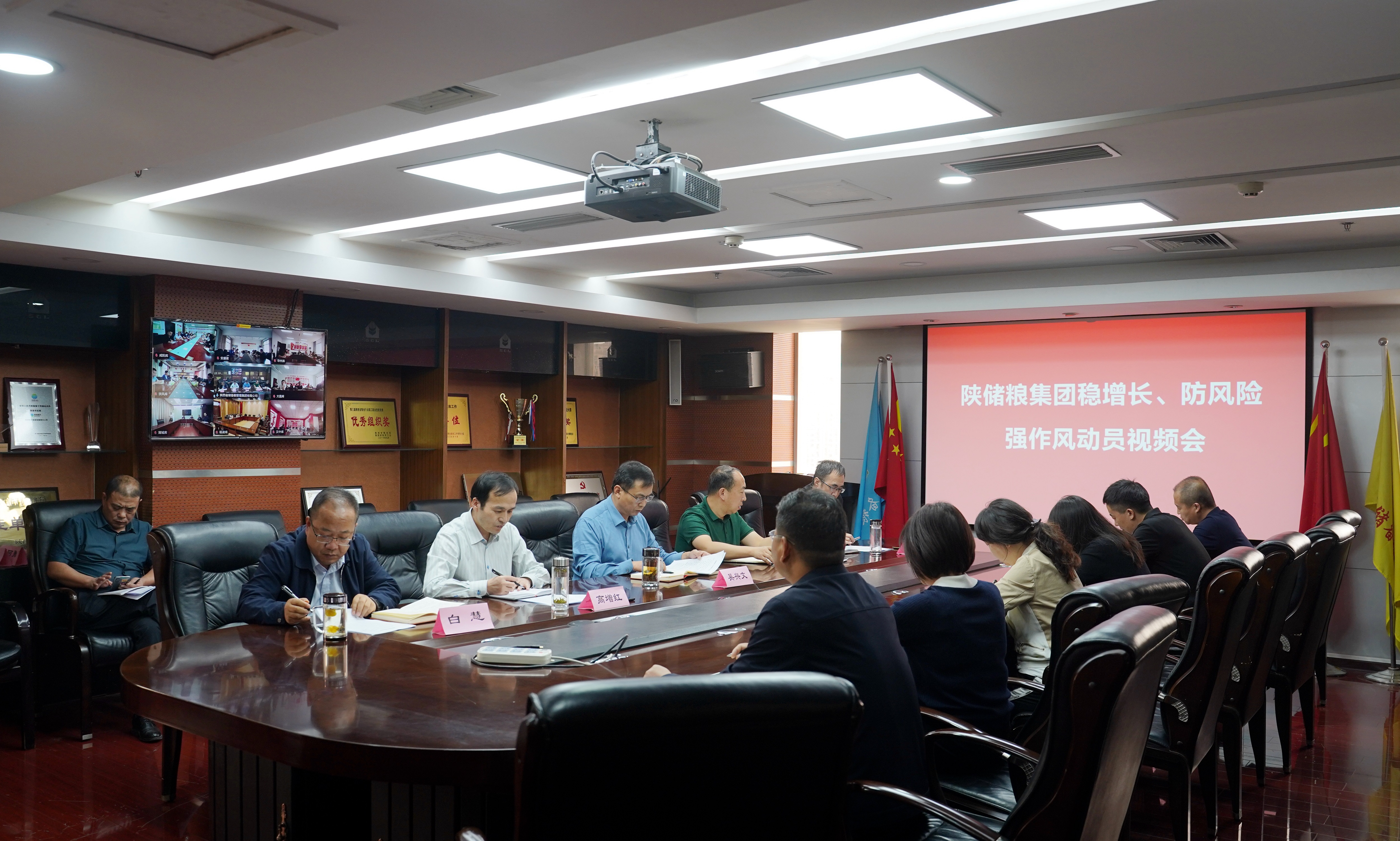 陜儲糧集團：召開穩(wěn)增長、防風(fēng)險、強作風(fēng)動員會 