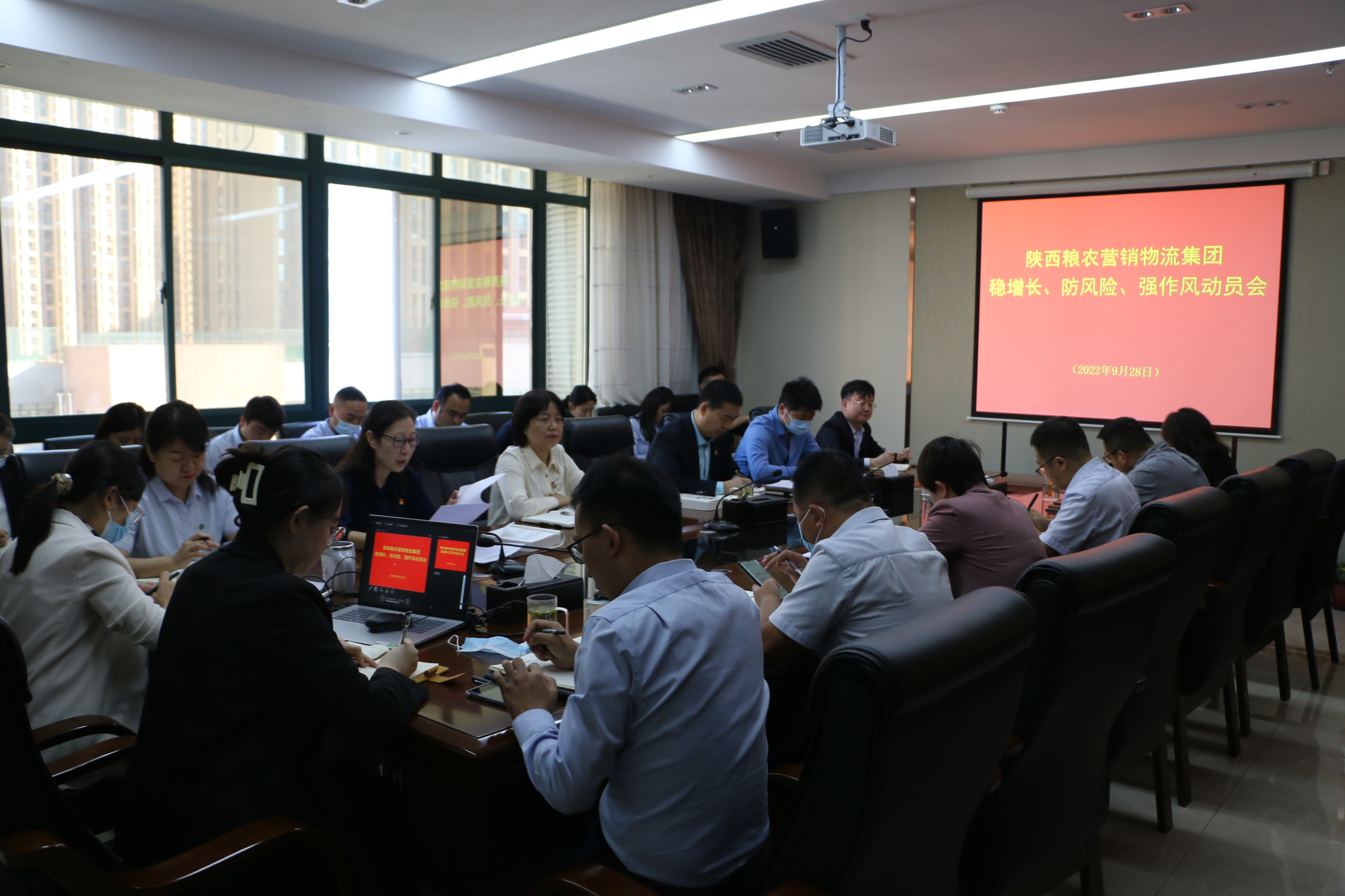 營銷物流集團：召開穩(wěn)增長、防風(fēng)險、強作風(fēng)動員會