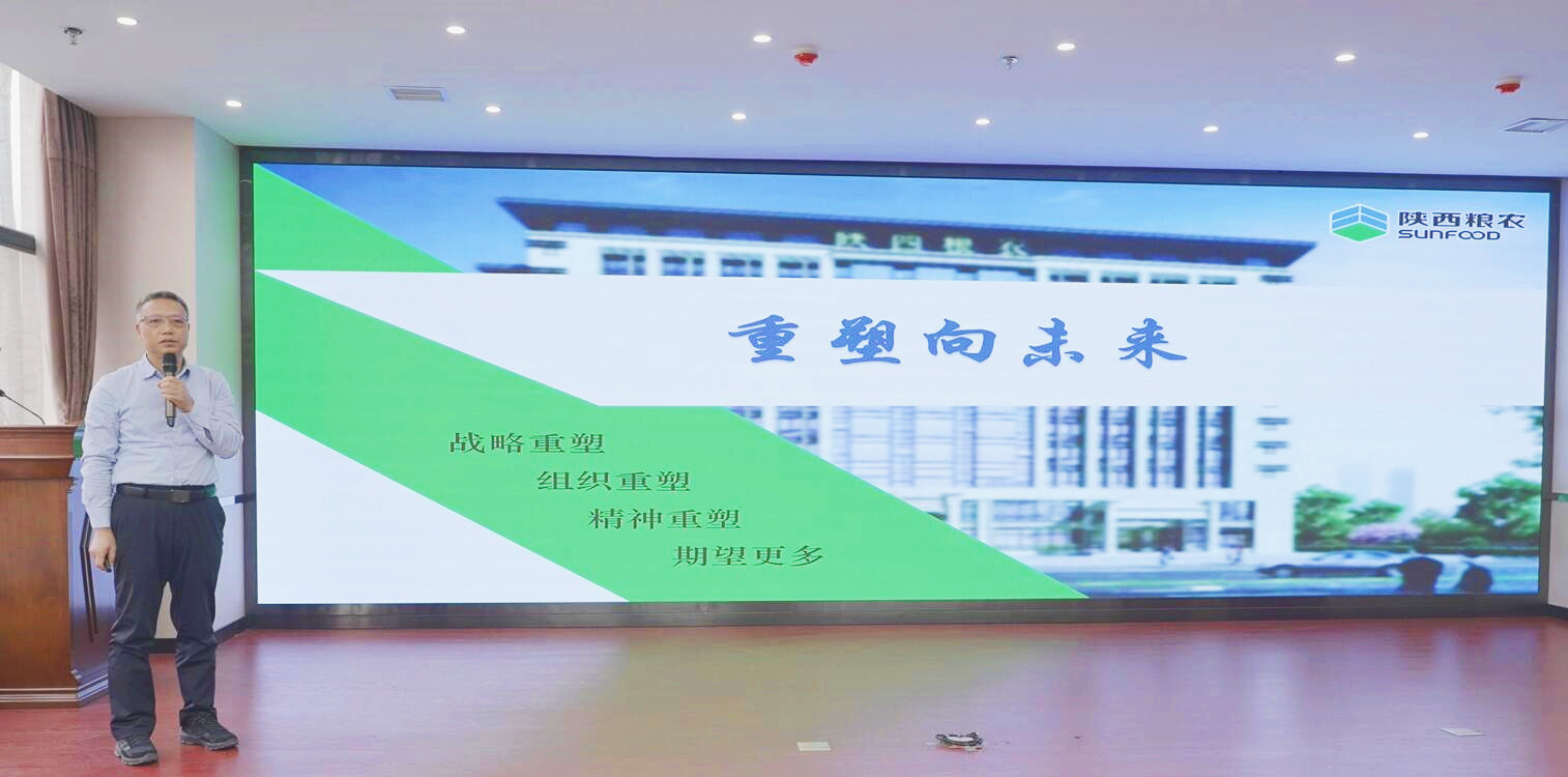 集團召開解放思想轉(zhuǎn)變作風務虛會
