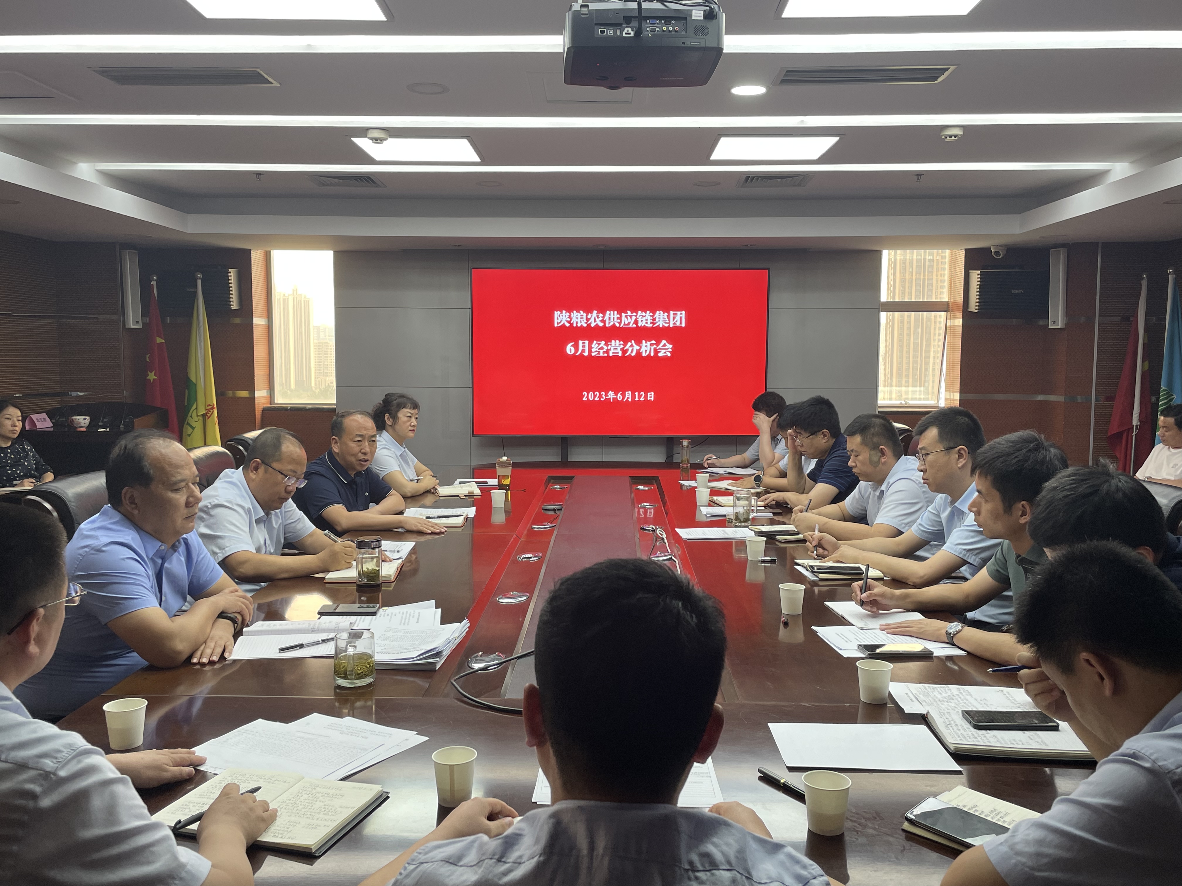 供應(yīng)鏈集團(tuán)：召開6月經(jīng)營分析會