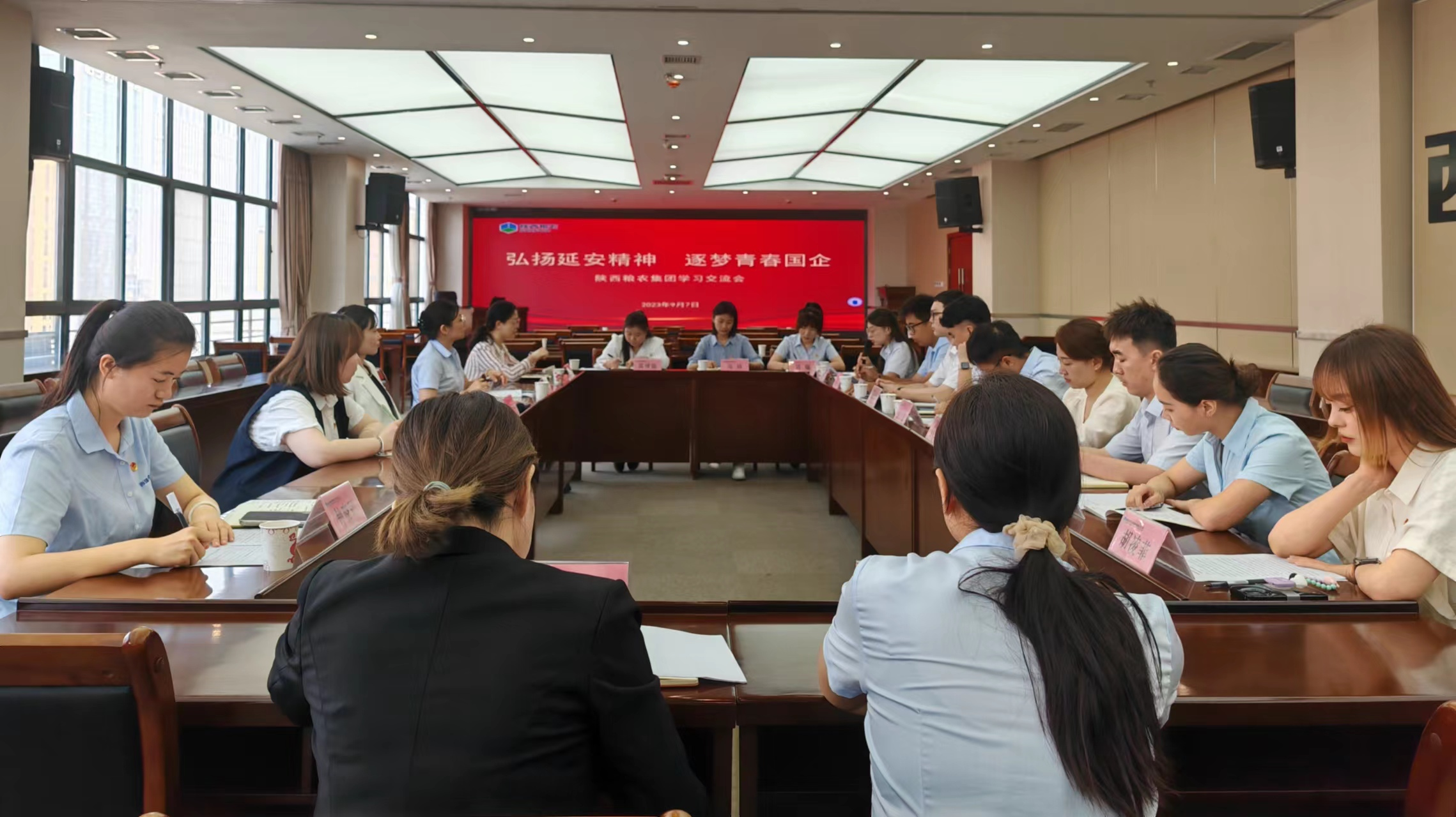 集團(tuán)團(tuán)委組織開展“弘揚延安精神、逐夢青春國企”學(xué)習(xí)交流會