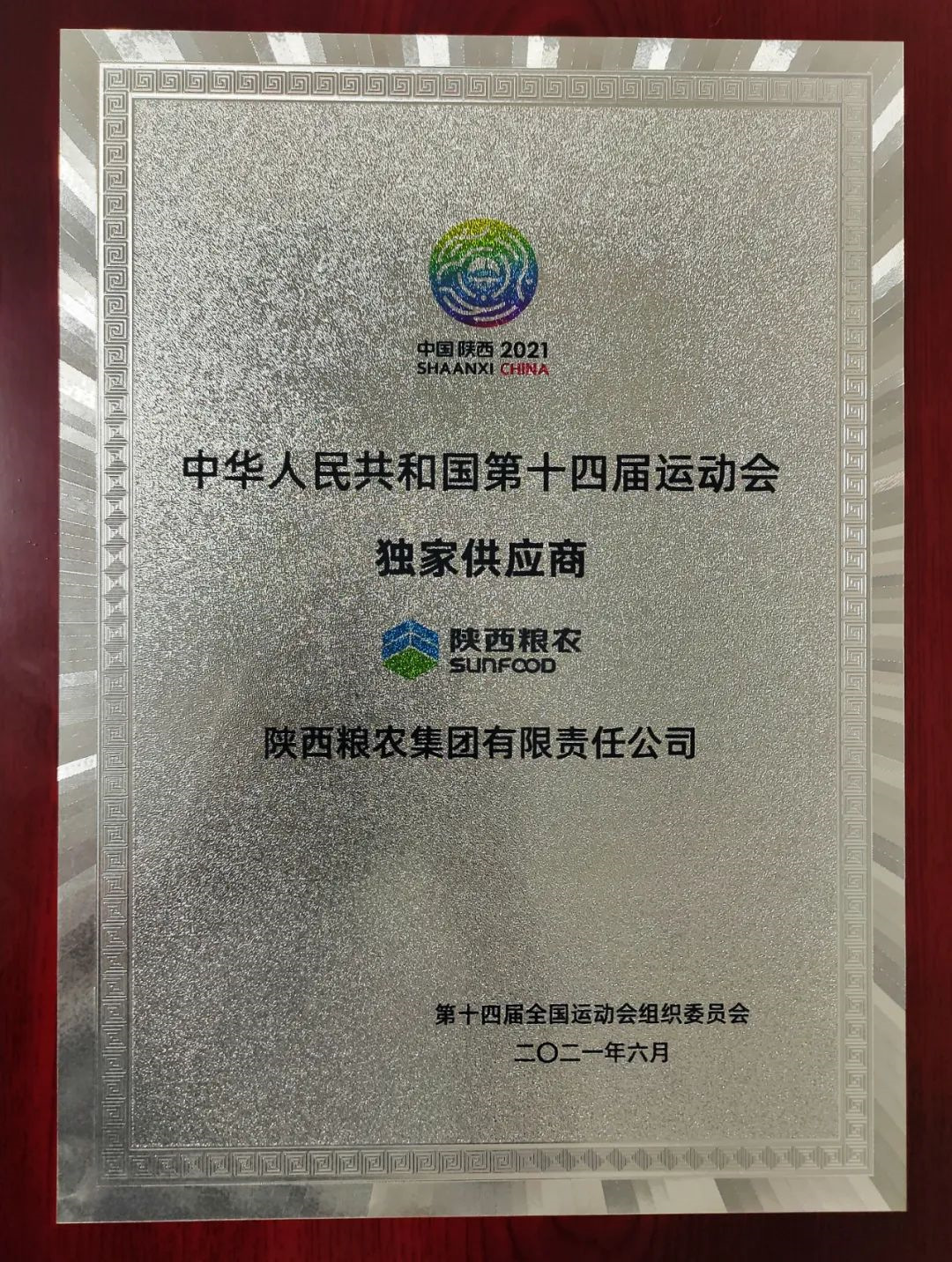 文明誠信經(jīng)營，共鑄消費和諧