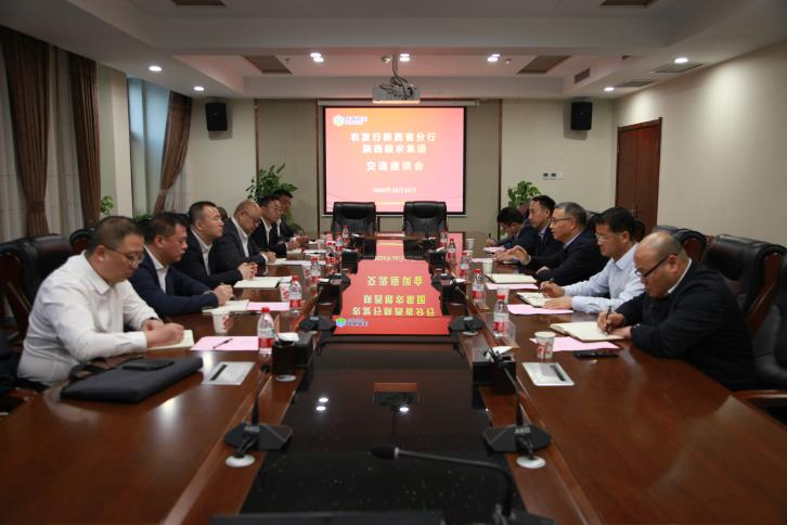 農(nóng)發(fā)行陜西省分行黨委書記、行長馬延峰一行到集團(tuán)交流座談
