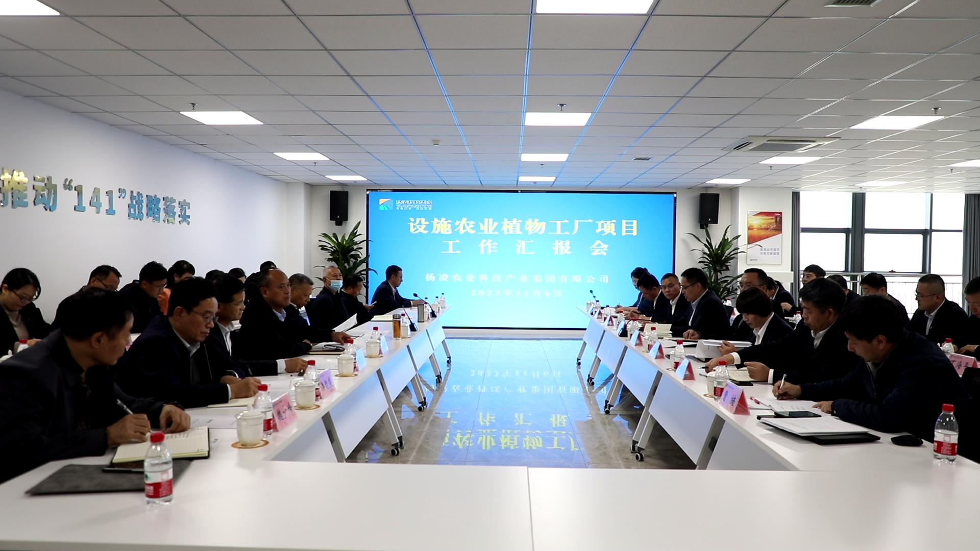 劉利民、周小林帶隊調(diào)研楊凌科技項目建設(shè)