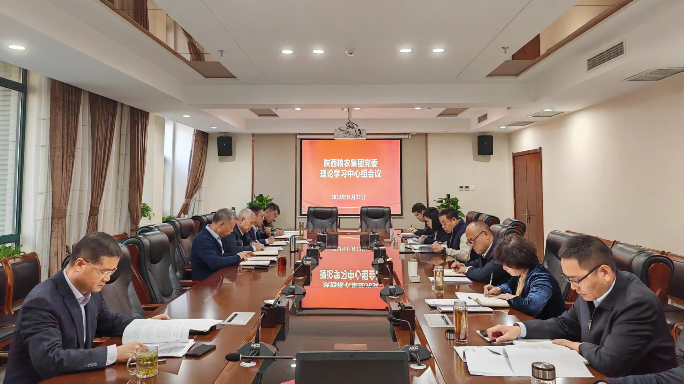 集團黨委理論學(xué)習(xí)中心組召開2023年度第14次學(xué)習(xí)會議