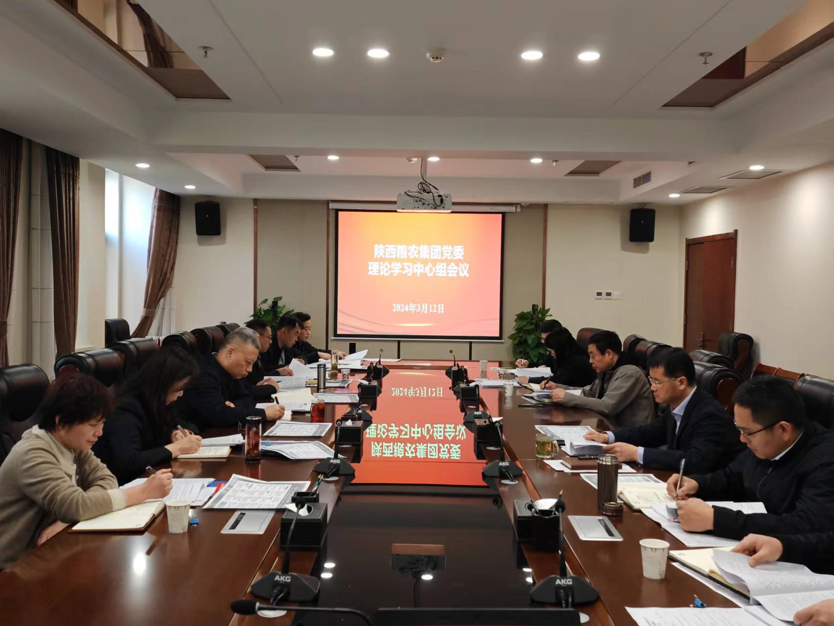 集團(tuán)黨委理論學(xué)習(xí)中心組召開2024年度第4次學(xué)習(xí)會議